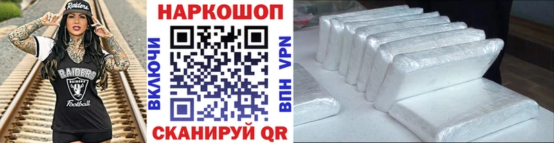 Купить Волхов ГАШ  АМФЕТАМИН  МЕФ  Каннабис 