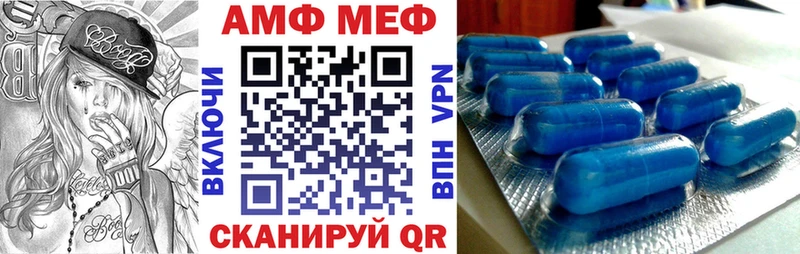 АМФ VHQ Волхов