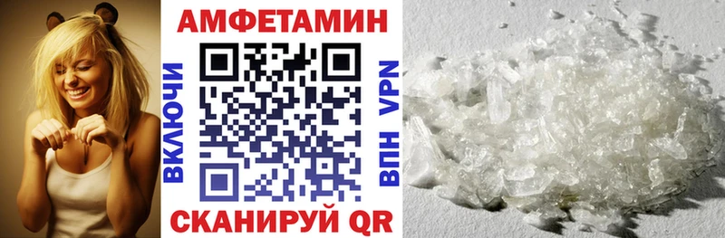 продажа наркотиков  Волхов  АМФЕТАМИН VHQ 