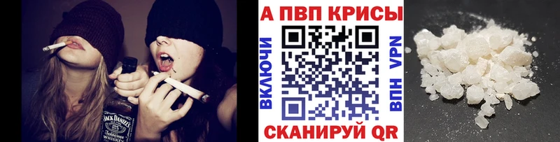 APVP VHQ Волхов