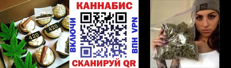 Еда ТГК марихуана  Волхов 
