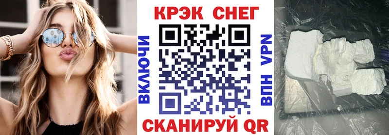 КОКАИН Эквадор  Волхов 