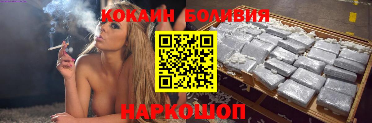 COCAIN VHQ Волхов