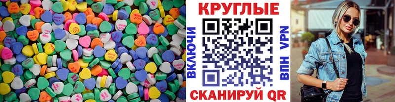 Ecstasy VHQ кракен сайт Волхов