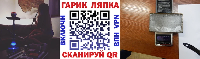 Гашиш Premium  что такое   ссылка на мегу маркетплейс  Волхов 