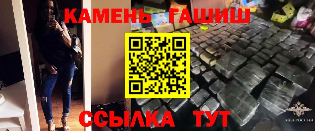 Гашиш 40% ТГК Волхов