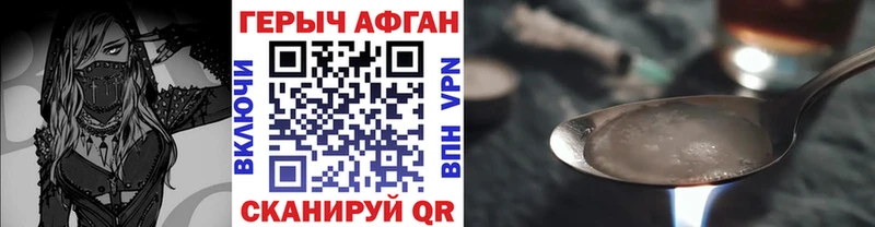 ГЕРОИН белый  сколько стоит  Волхов 