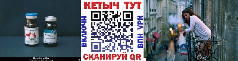 Кетамин VHQ  дарнет шоп  Волхов 