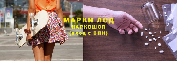 соль курить ск Дмитров