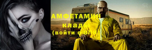 прущий лед Гусь-Хрустальный