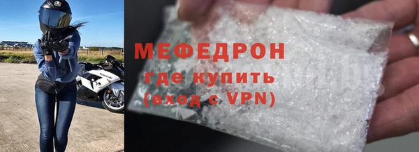твердый Гусиноозёрск