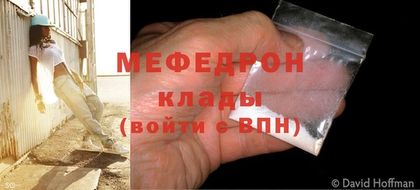 меф Дмитриев