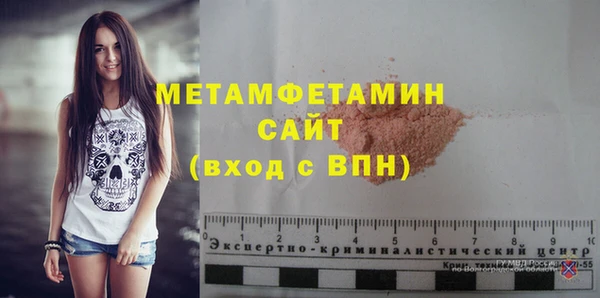 MESCALINE Елизово