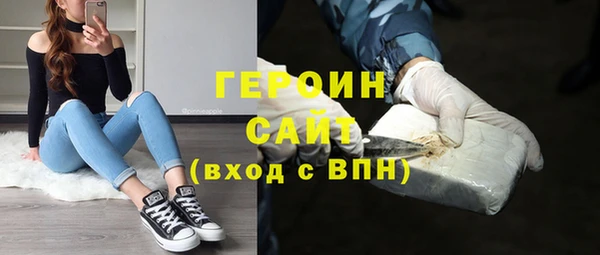 твердый Гусиноозёрск