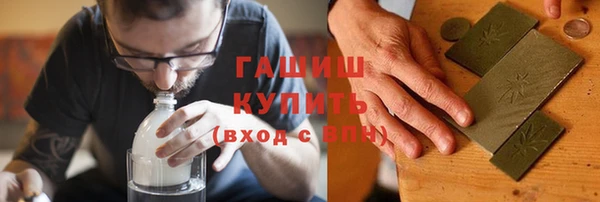 бутират Дмитровск