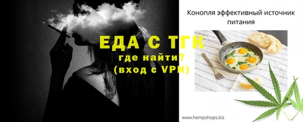 MESCALINE Елизово