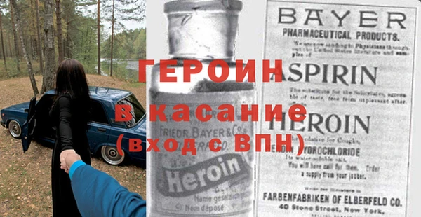 твердый Гусиноозёрск