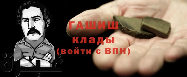 прущий лед Гусь-Хрустальный