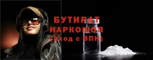 соль ск Пестово