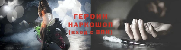 твердый Гусиноозёрск