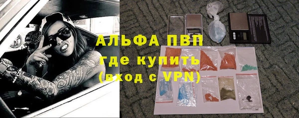 альфа пвп Переславль-Залесский