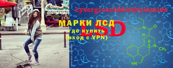 прущий лед Гусь-Хрустальный