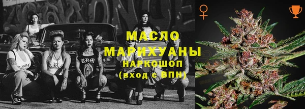прущий лед Гусь-Хрустальный
