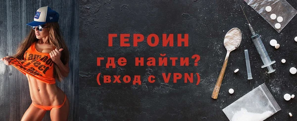 бутират Дмитровск