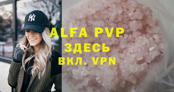 меф VHQ Ельня