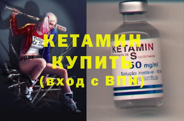 соль курить ск Дмитров