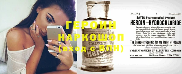 твердый Гусиноозёрск