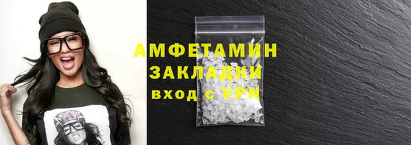 прущий лед Гусь-Хрустальный