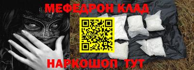 прущий лед Наро-Фоминск