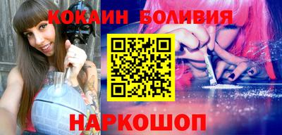 прущий лед Наро-Фоминск