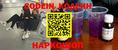 прущий лед Наро-Фоминск