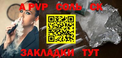 прущий лед Наро-Фоминск