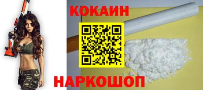 прущий лед Наро-Фоминск