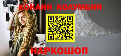 прущий лед Наро-Фоминск