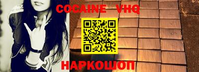 наркотики Нальчик