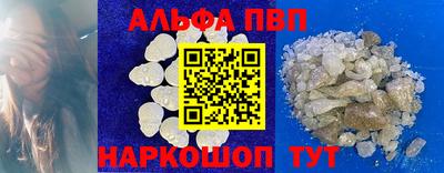 прущий лед Наро-Фоминск