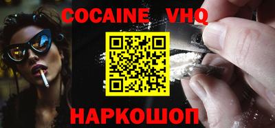 прущий лед Наро-Фоминск