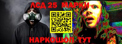прущий лед Наро-Фоминск