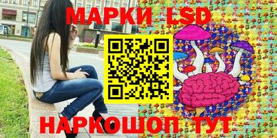 прущий лед Наро-Фоминск