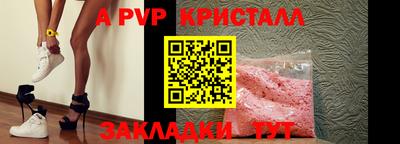 a pvp Нарткала