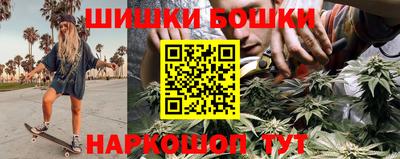 прущий лед Наро-Фоминск