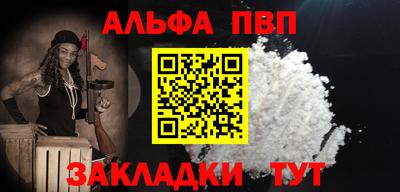 наркотики Нальчик
