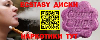 наркотики Нальчик