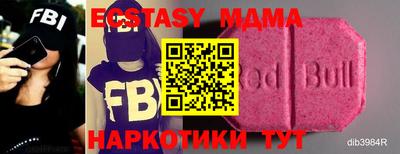 прущий лед Наро-Фоминск