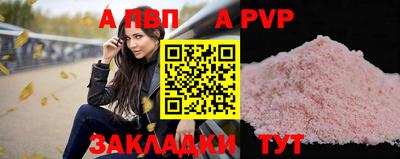 a pvp Нарткала