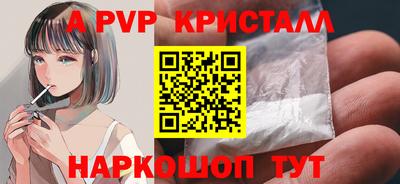 наркотики Нальчик